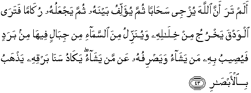 Detail Surat An Nur Ayat 31 Nomer 18