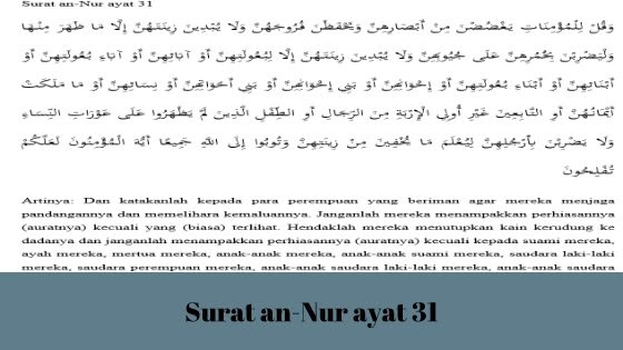 Detail Surat An Nur Ayat 31 Nomer 3