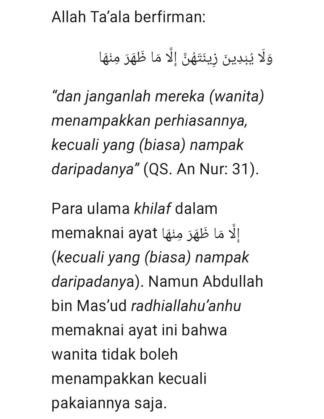 Detail Surat An Nur Ayat 31 Nomer 21