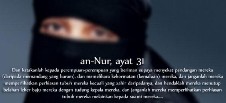 Detail Surat An Nur Ayat 31 Nomer 50