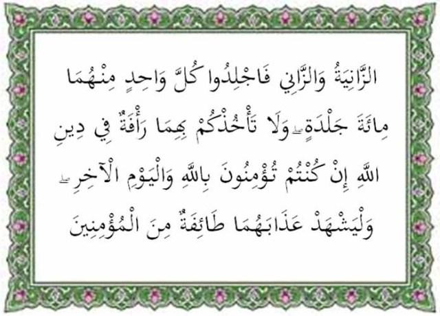 Detail Surat An Nur Ayat 32 Nomer 30