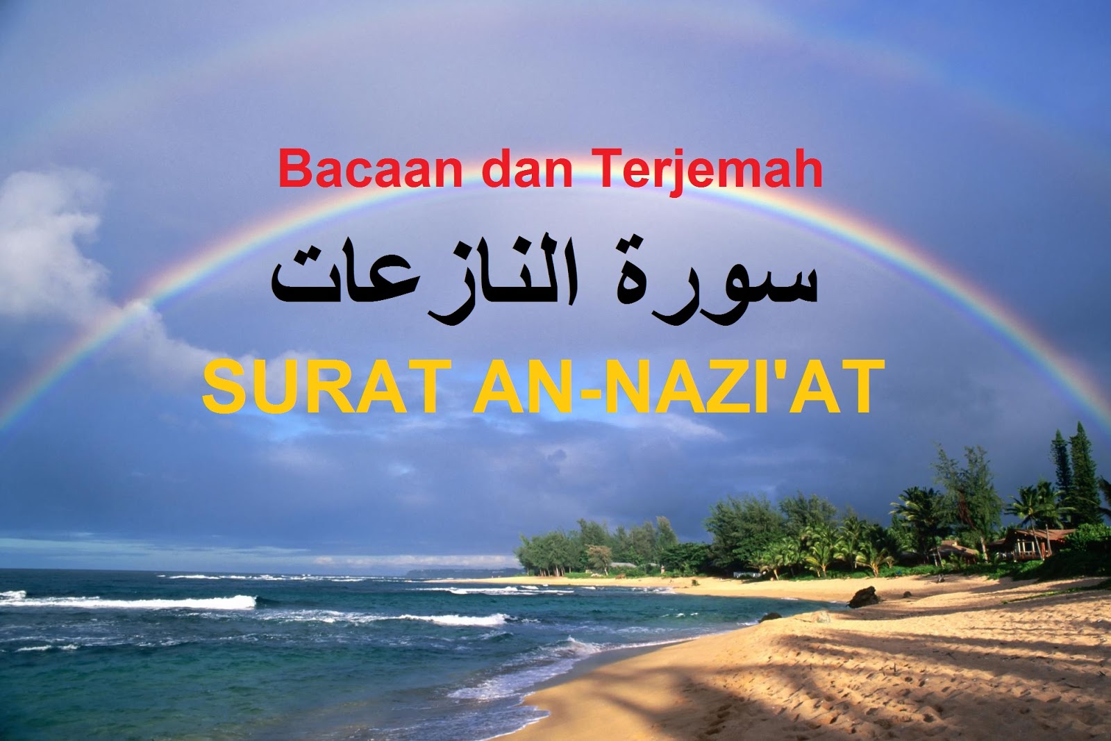 Detail Surat An Ziat Nomer 40