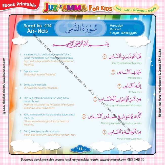 Detail Surat Annas Berisi Tentang Nomer 48