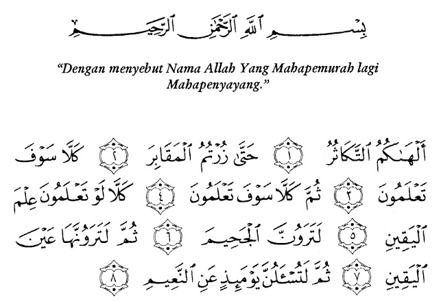 Detail Surat Annas Sampai At Takatsur Nomer 48