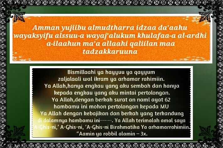 Detail Surat Annisa Ayat 1 Sampai 176 Nomer 44