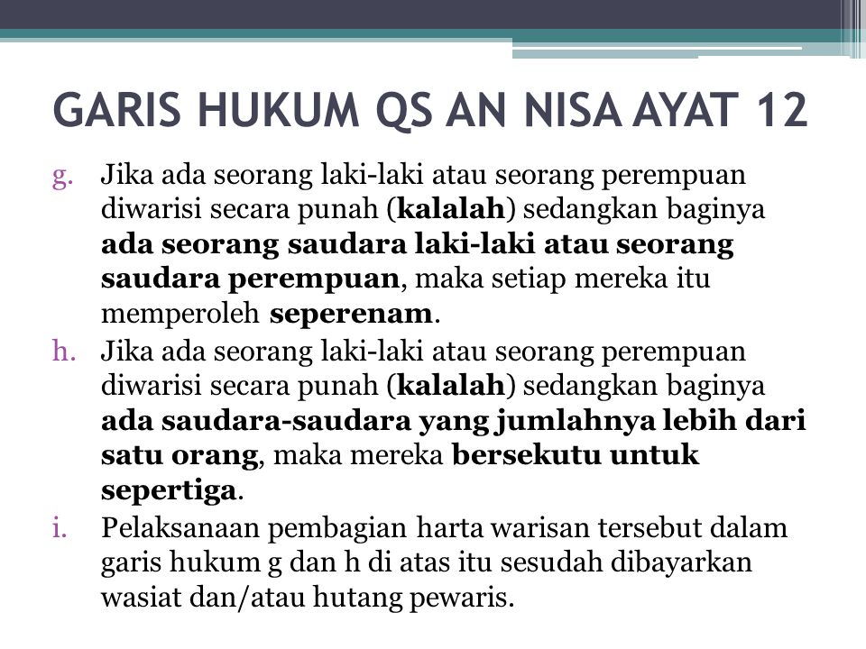 Detail Surat Annisa Ayat 12 Nomer 51