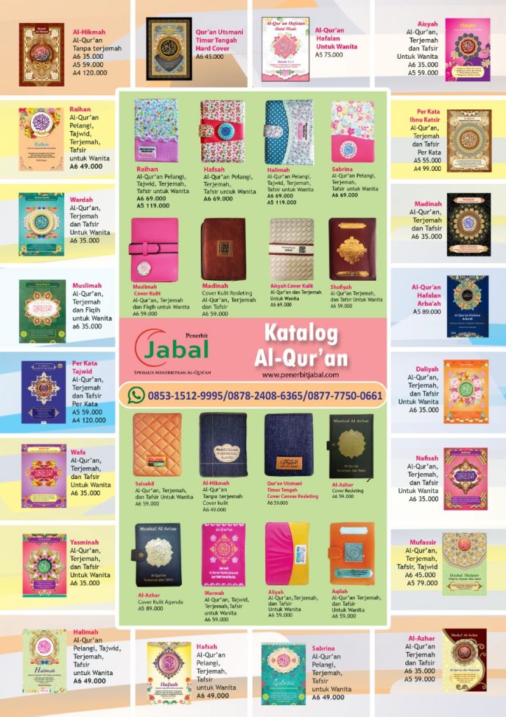 Detail Surat Annisa Ayat 80 Nomer 35