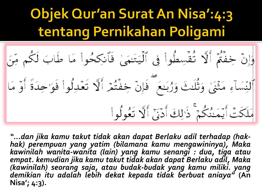 Detail Surat Annisa Tentang Pernikahan Nomer 15