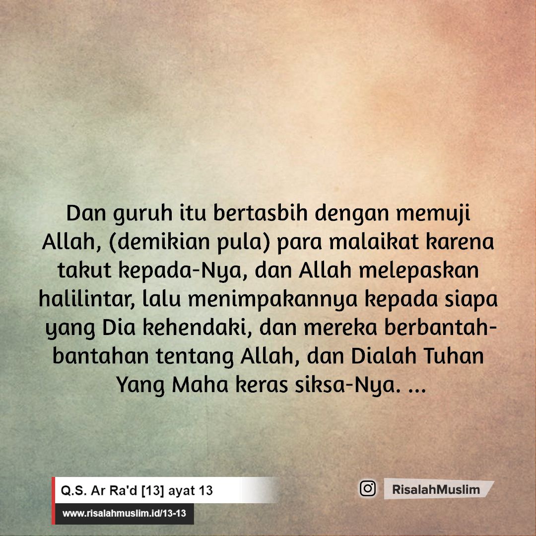 Detail Surat Ar Ra D Ayat 11 Latin Nomer 33