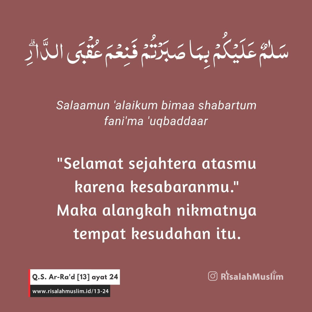 Detail Surat Ar Ra D Ayat 39 Nomer 14