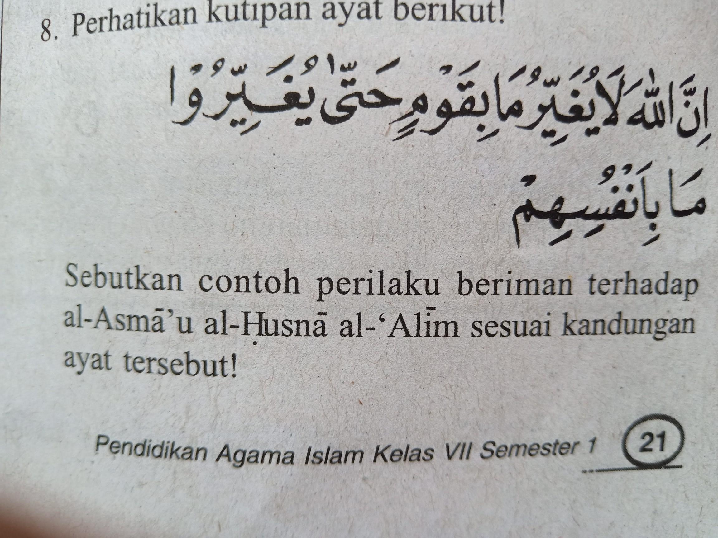 Detail Surat Ar Ra D Ayat 8 Nomer 23