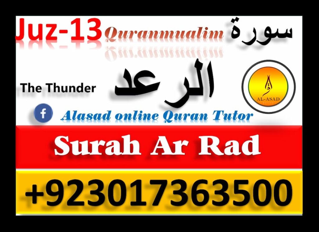 Detail Surat Ar Rad Ayat 28 Nomer 43