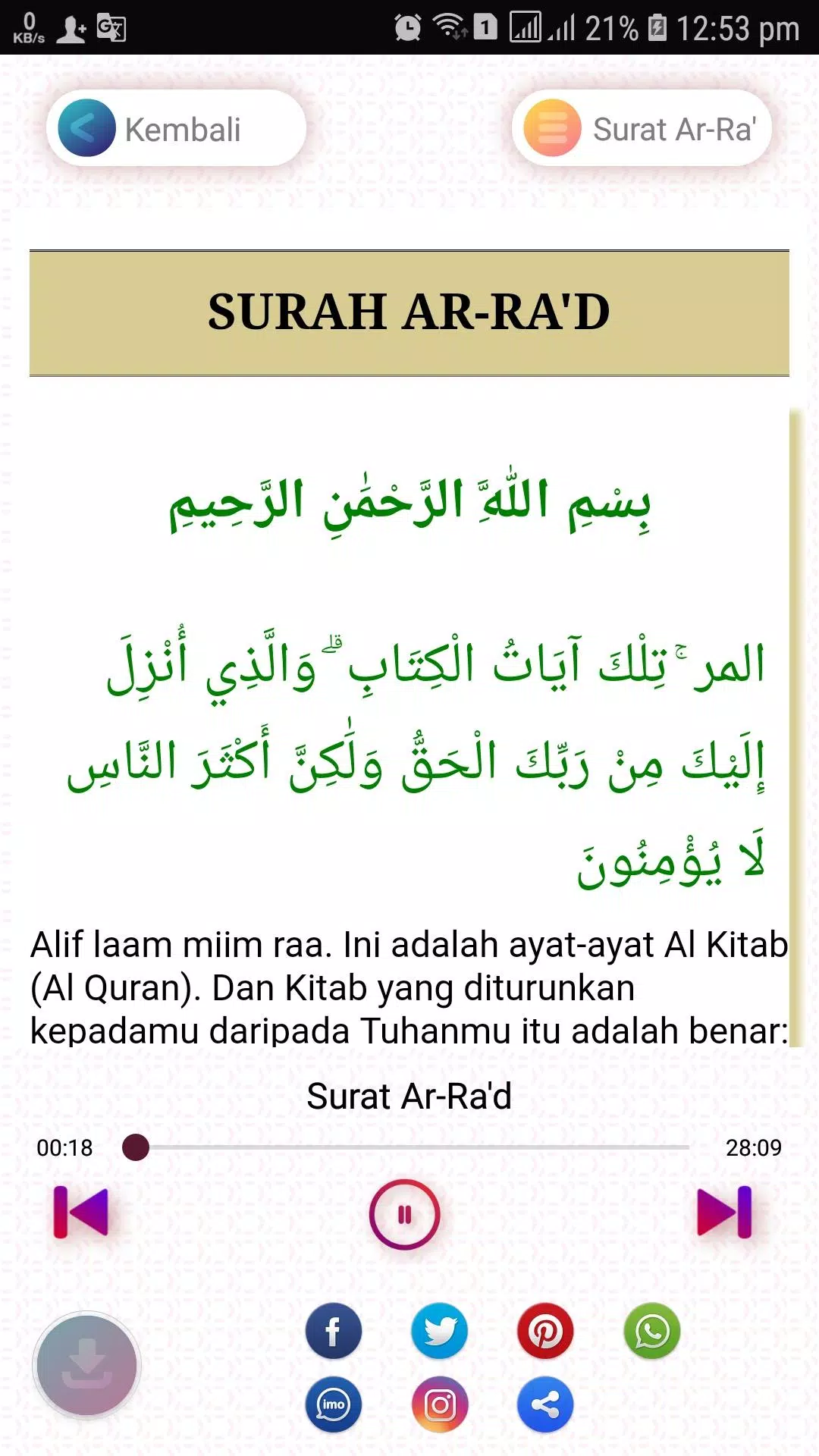 Detail Surat Ar Rad Ayat 8 Nomer 12