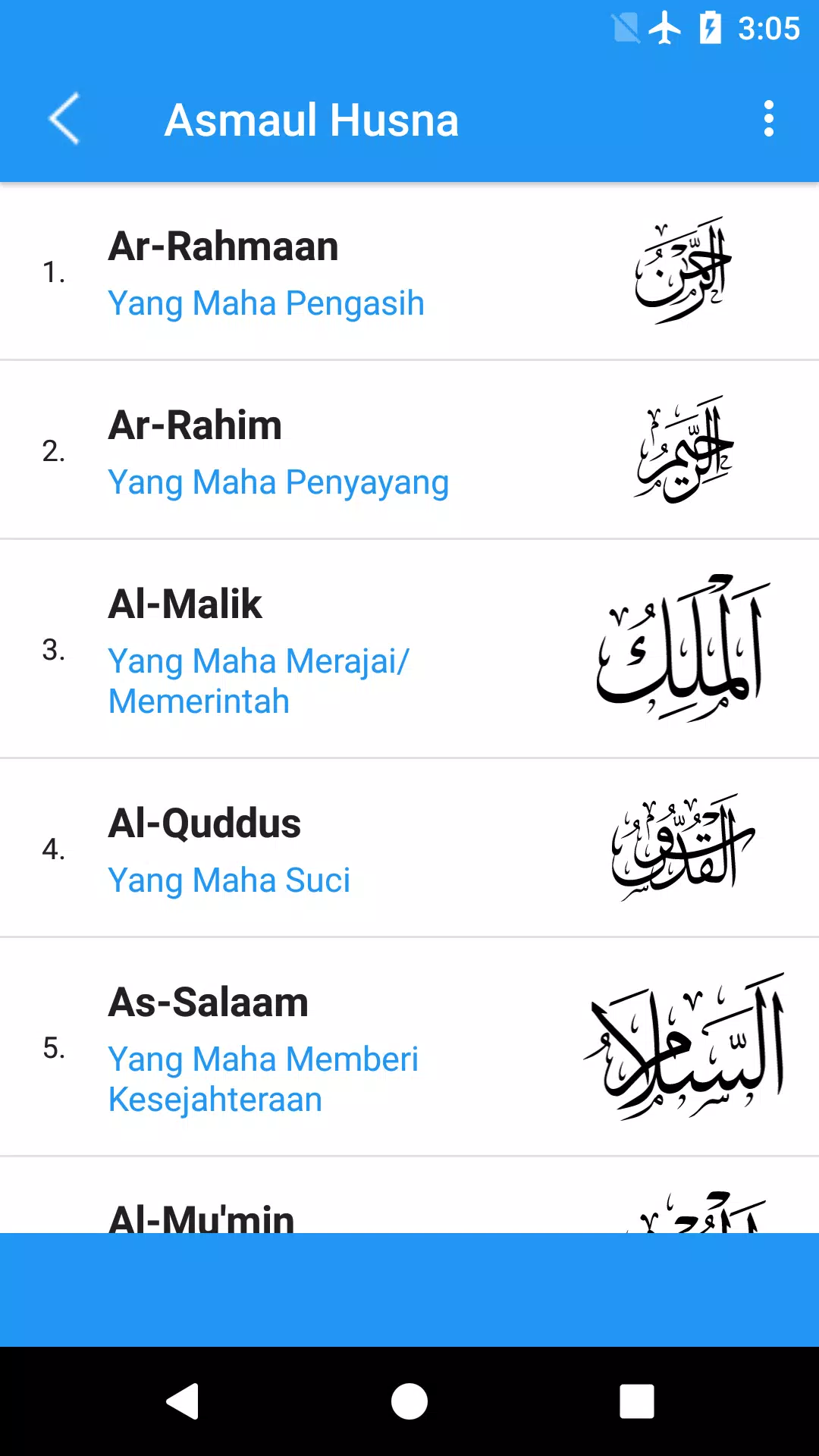 Detail Surat Ar Rahim Nomer 11
