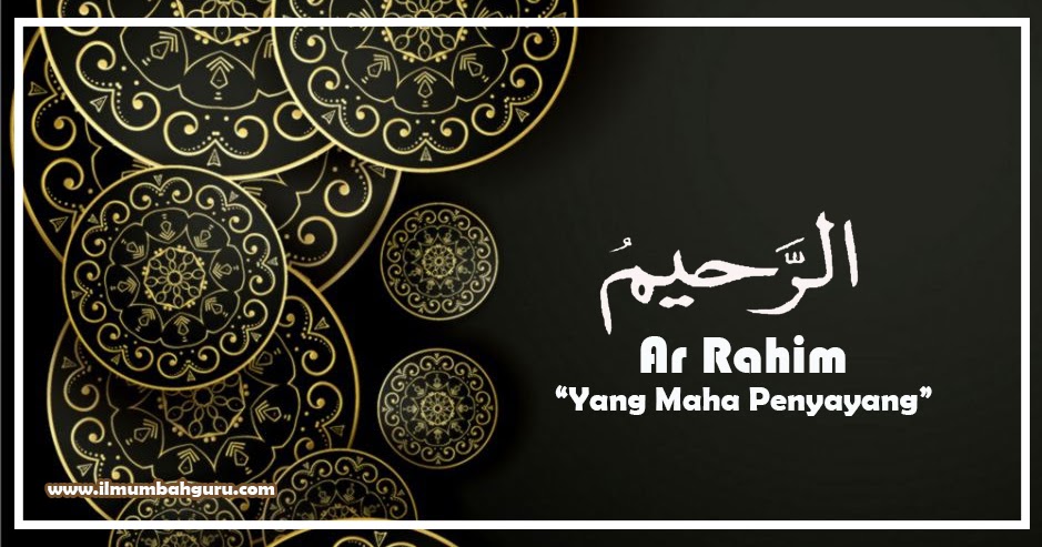 Detail Surat Ar Rahim Nomer 25