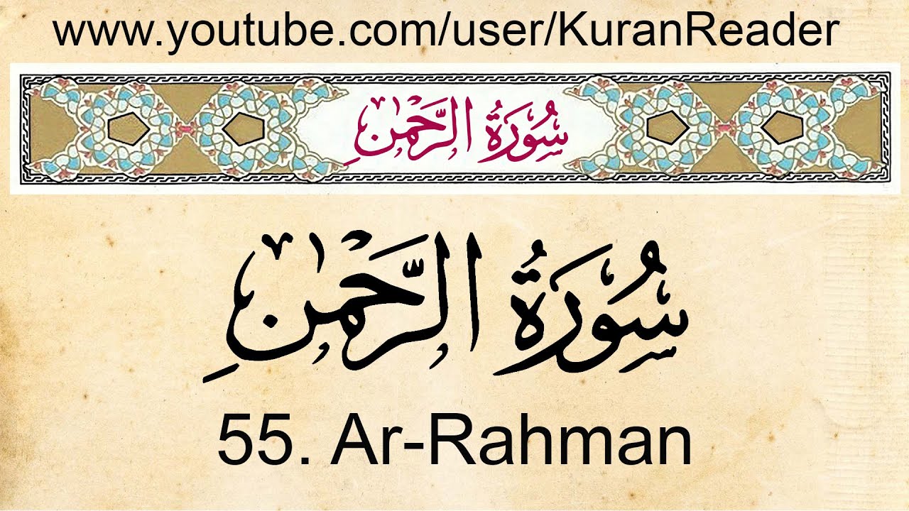 Detail Surat Ar Rahim Nomer 37