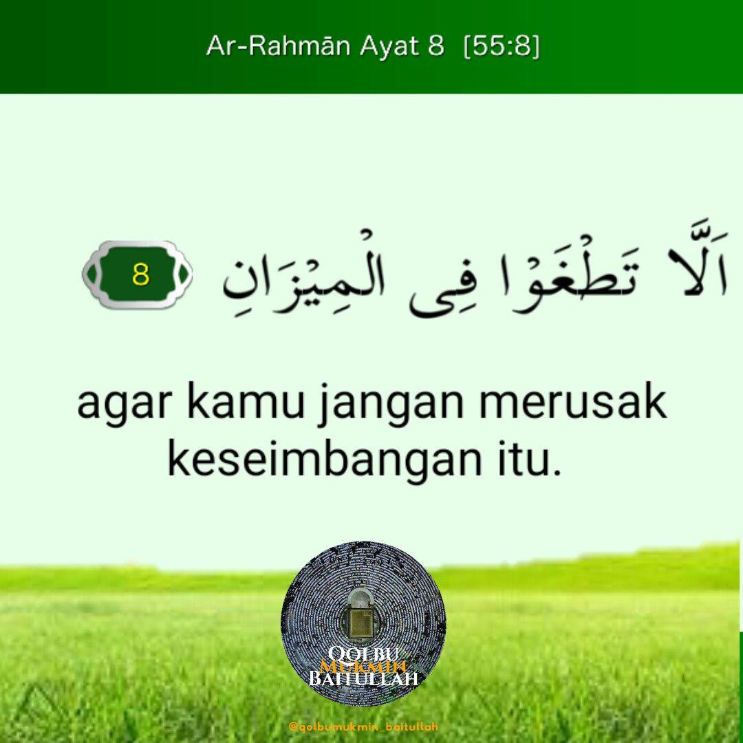 Detail Surat Ar Rahman 55 Nomer 24