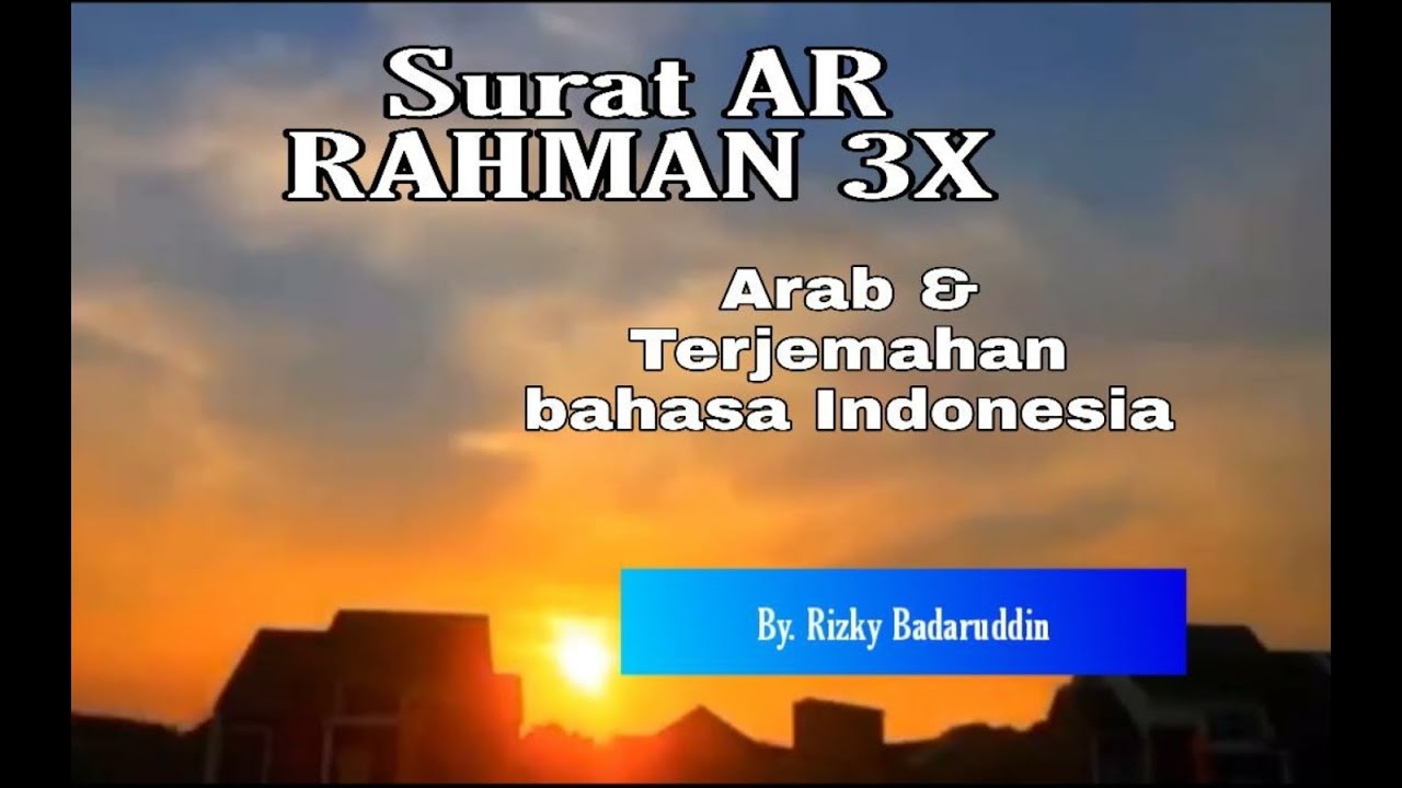 Detail Surat Ar Rahman Arab Saja Nomer 38