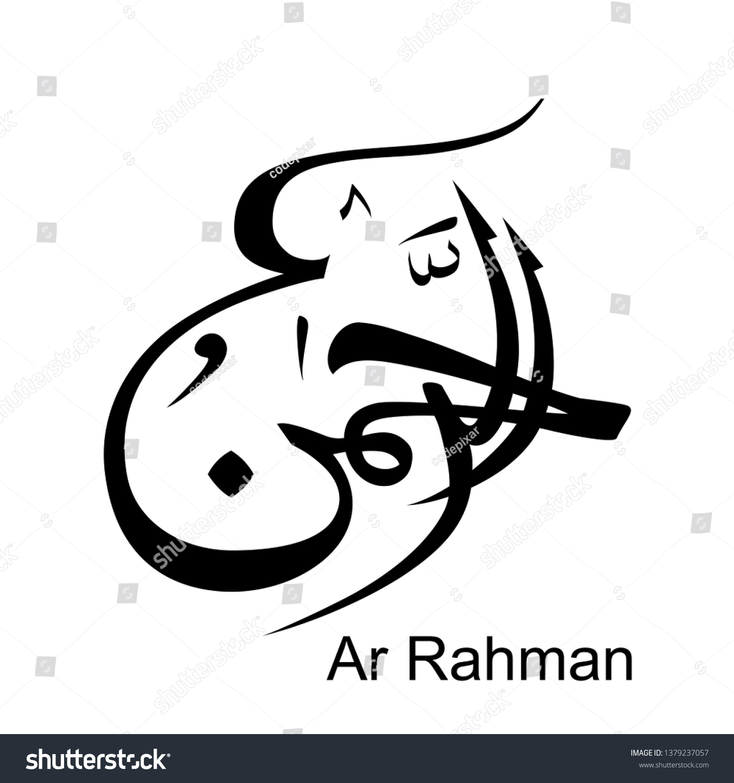 Detail Surat Ar Rahman Arab Saja Nomer 40