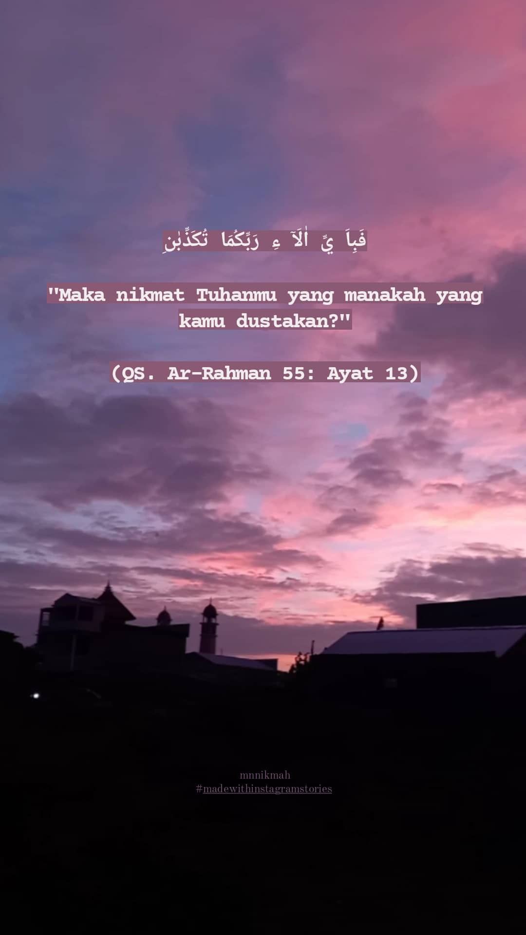 Detail Surat Ar Rahman Ayat 13 Nomer 35