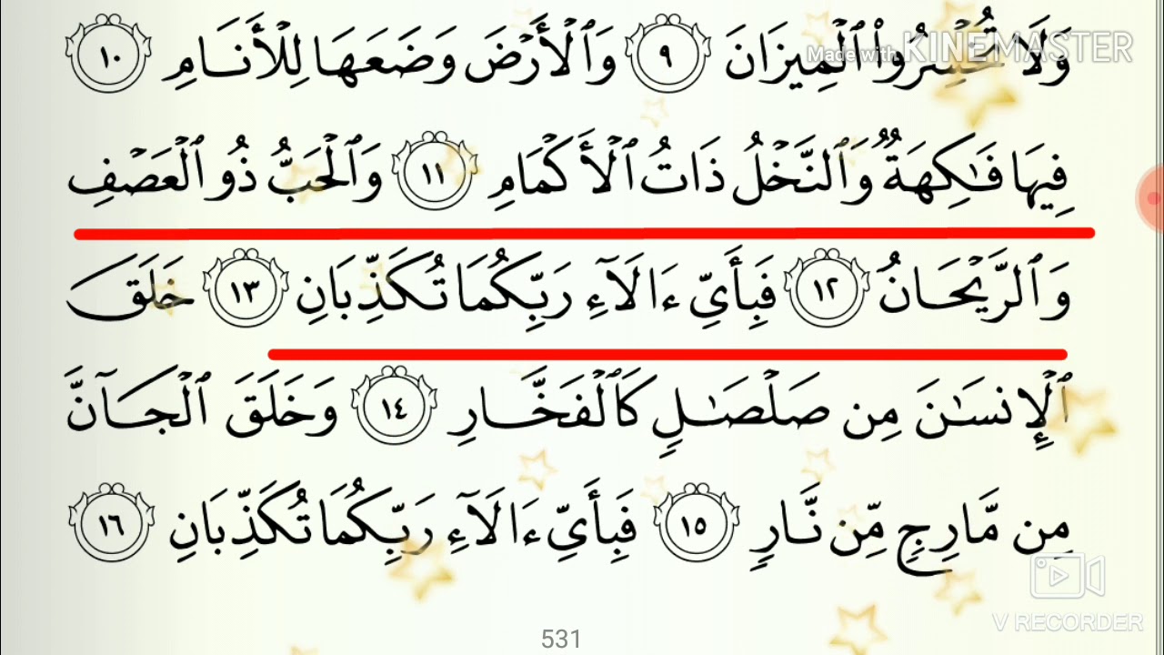 Detail Surat Ar Rahman Ayat 13 Nomer 36