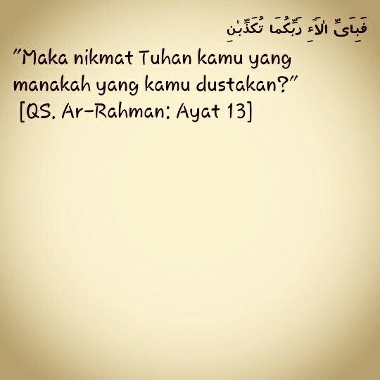 Detail Surat Ar Rahman Ayat 13 Nomer 6