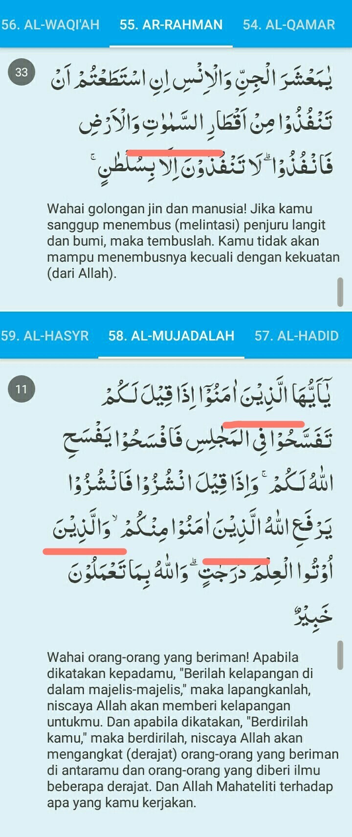 Detail Surat Ar Rahman Ayat 55 Nomer 30