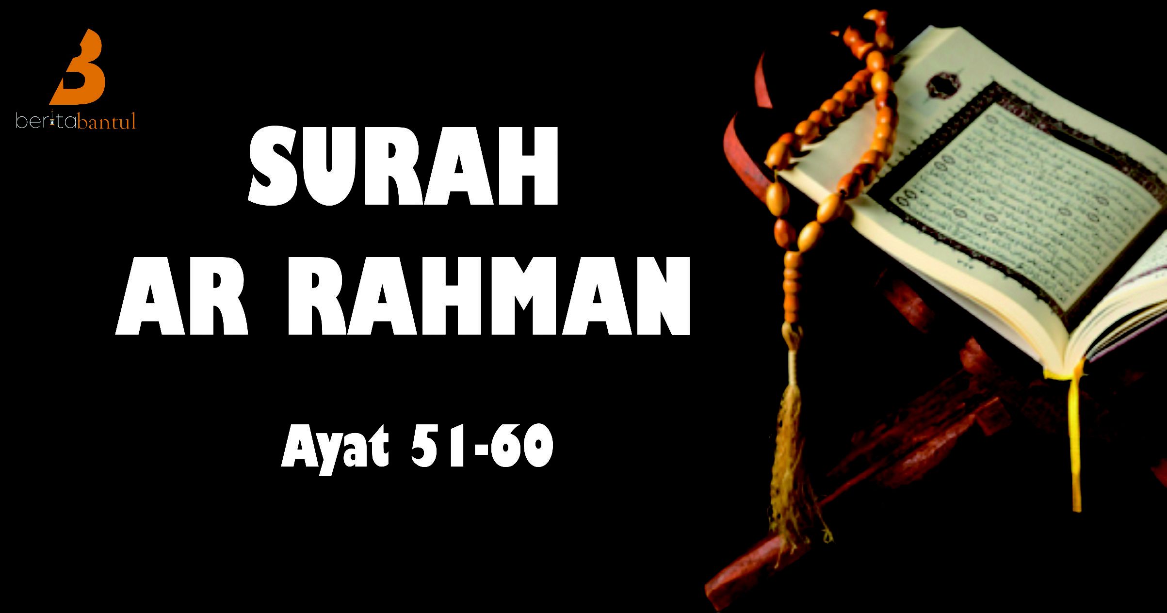 Detail Surat Ar Rahman Ayat 60 Nomer 34