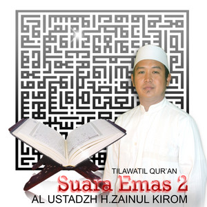 Detail Surat Ar Rum Ayat 20 Nomer 43