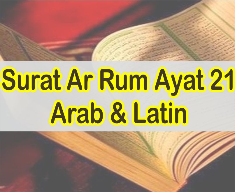 Detail Surat Ar Rum Ayat 21 Nomer 44