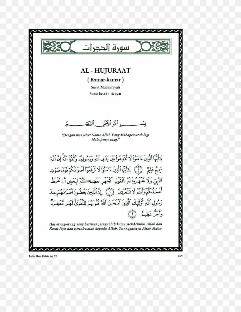 Detail Surat Ar Rum Ayat 21 Png Nomer 8