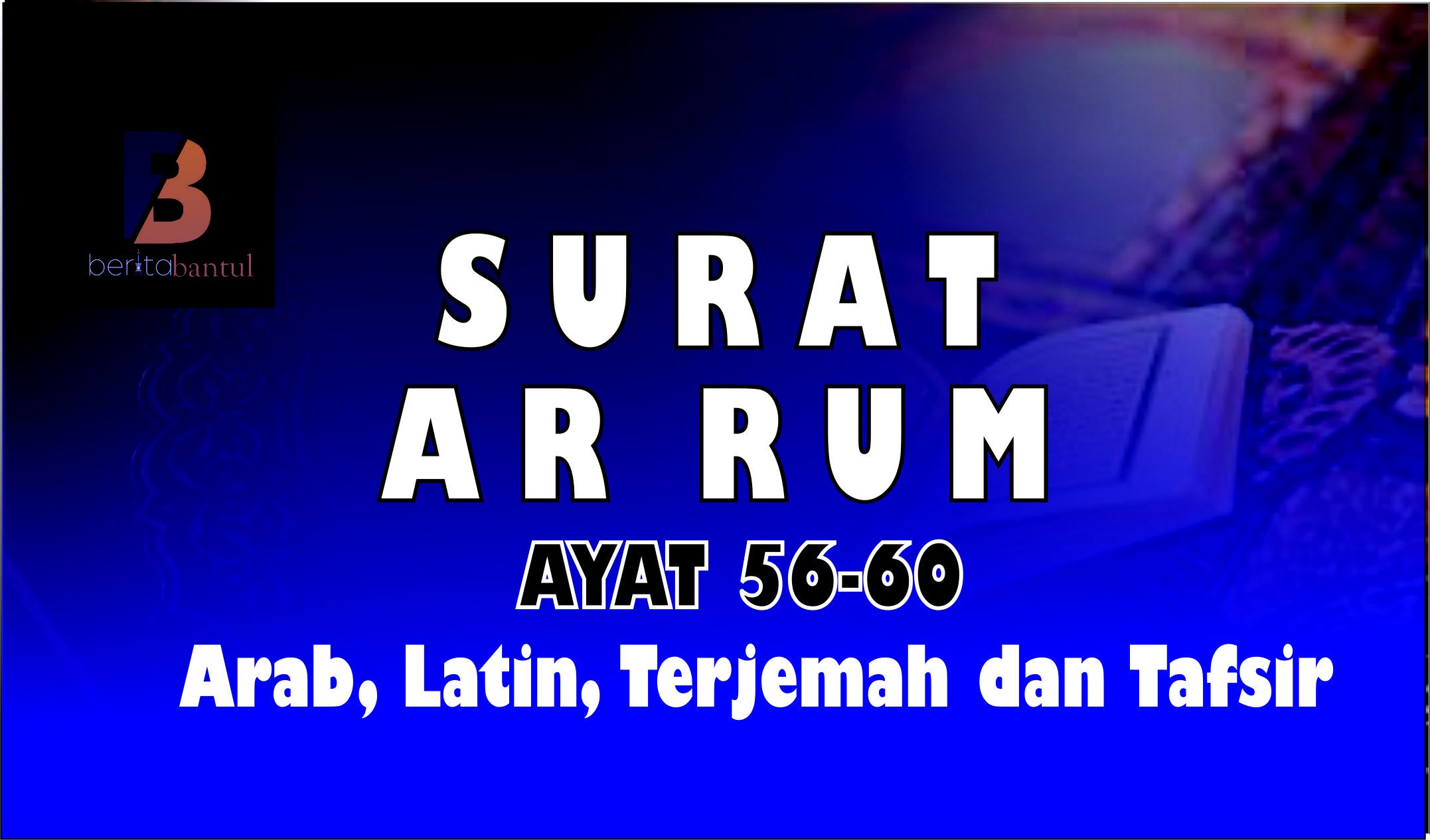 Detail Surat Ar Rum Ayat 60 Nomer 46