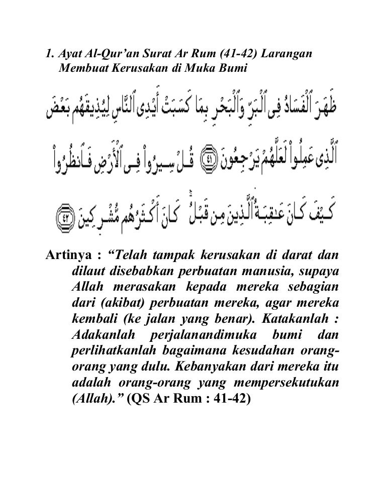 Detail Surat Arrum Ayat 41 Nomer 10