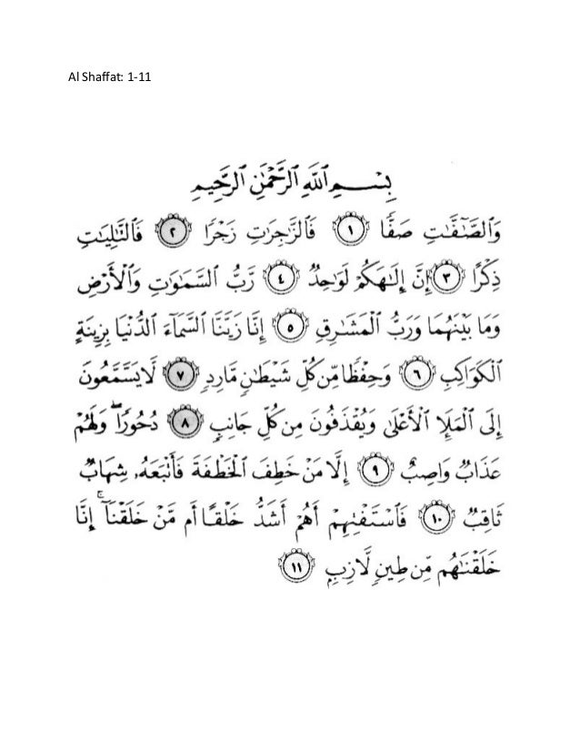 Detail Surat As Saffat Ayat 1 10 Nomer 25