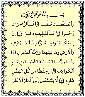 Detail Surat As Saffat Ayat 102 Nomer 26