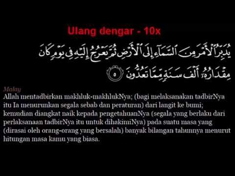 Detail Surat As Sajdah Ayat 5 Nomer 23