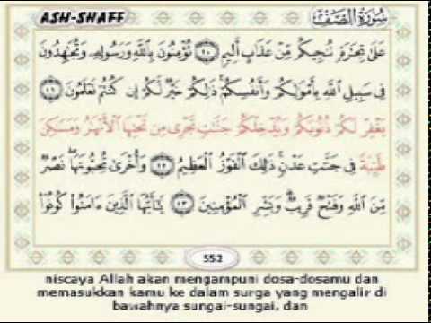 Detail Surat As Shaff Ayat 2 3 Nomer 16