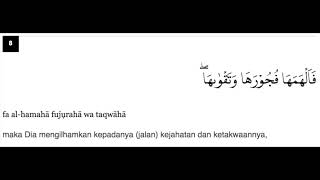 Surat As Syam Ayat 8 - KibrisPDR