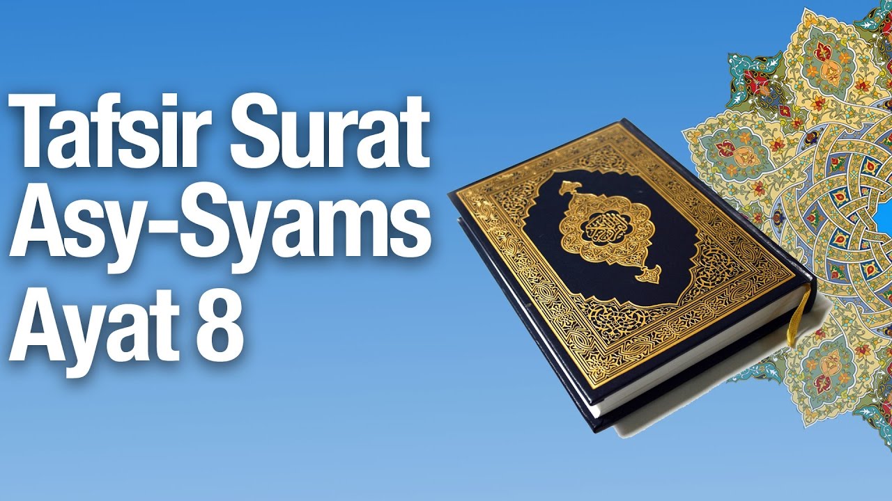 Detail Surat As Syam Ayat 8 Nomer 15