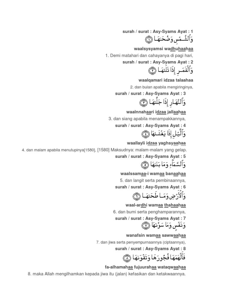 Detail Surat As Syam Ayat 8 Nomer 9