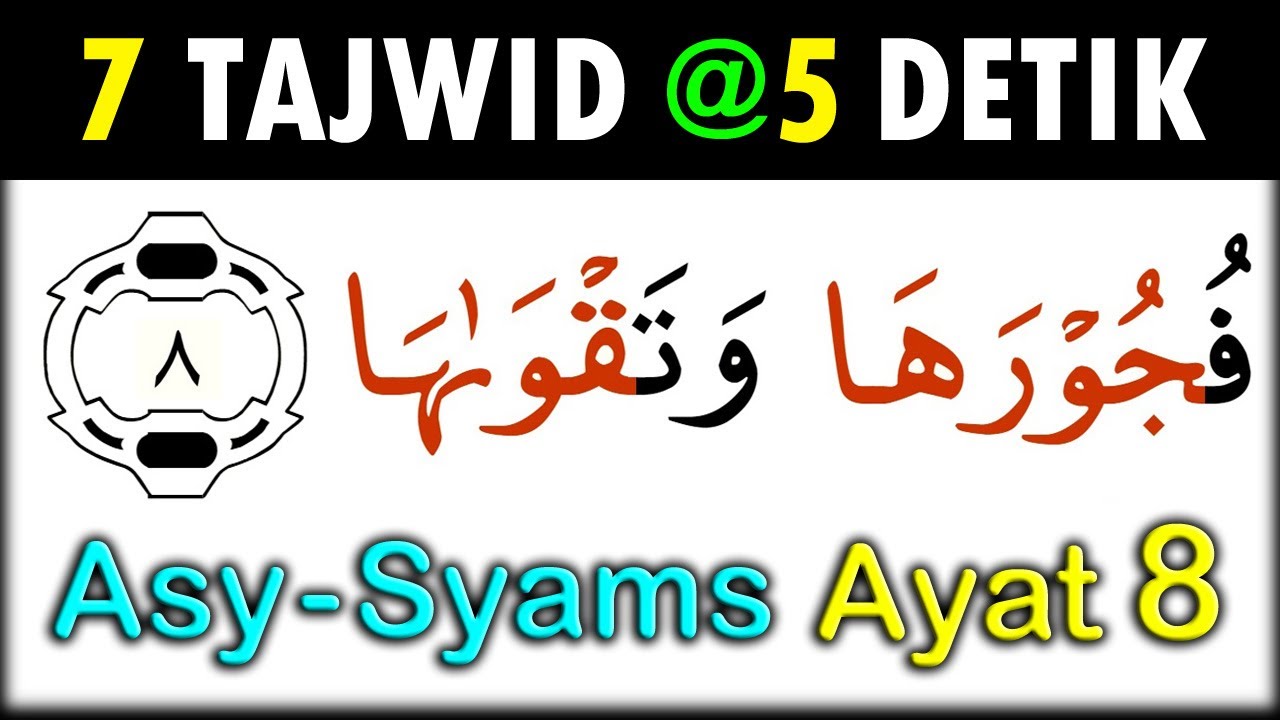 Detail Surat As Syam Ayat 8 Nomer 10