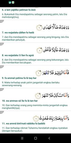 Detail Surat As Syamsi Dan Ad Dhuha Nomer 36