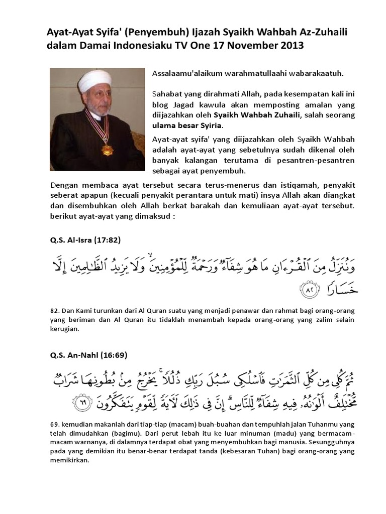 Detail Surat As Syifa Nomer 37