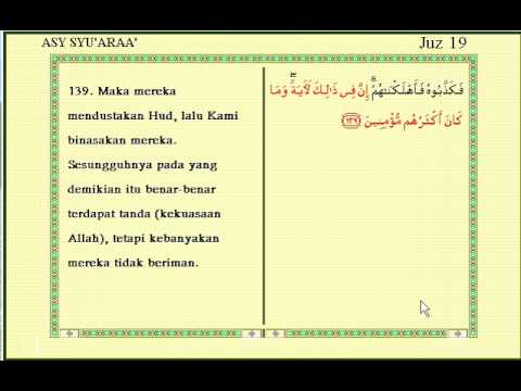 Detail Surat As Syura Ayat 26 Nomer 11