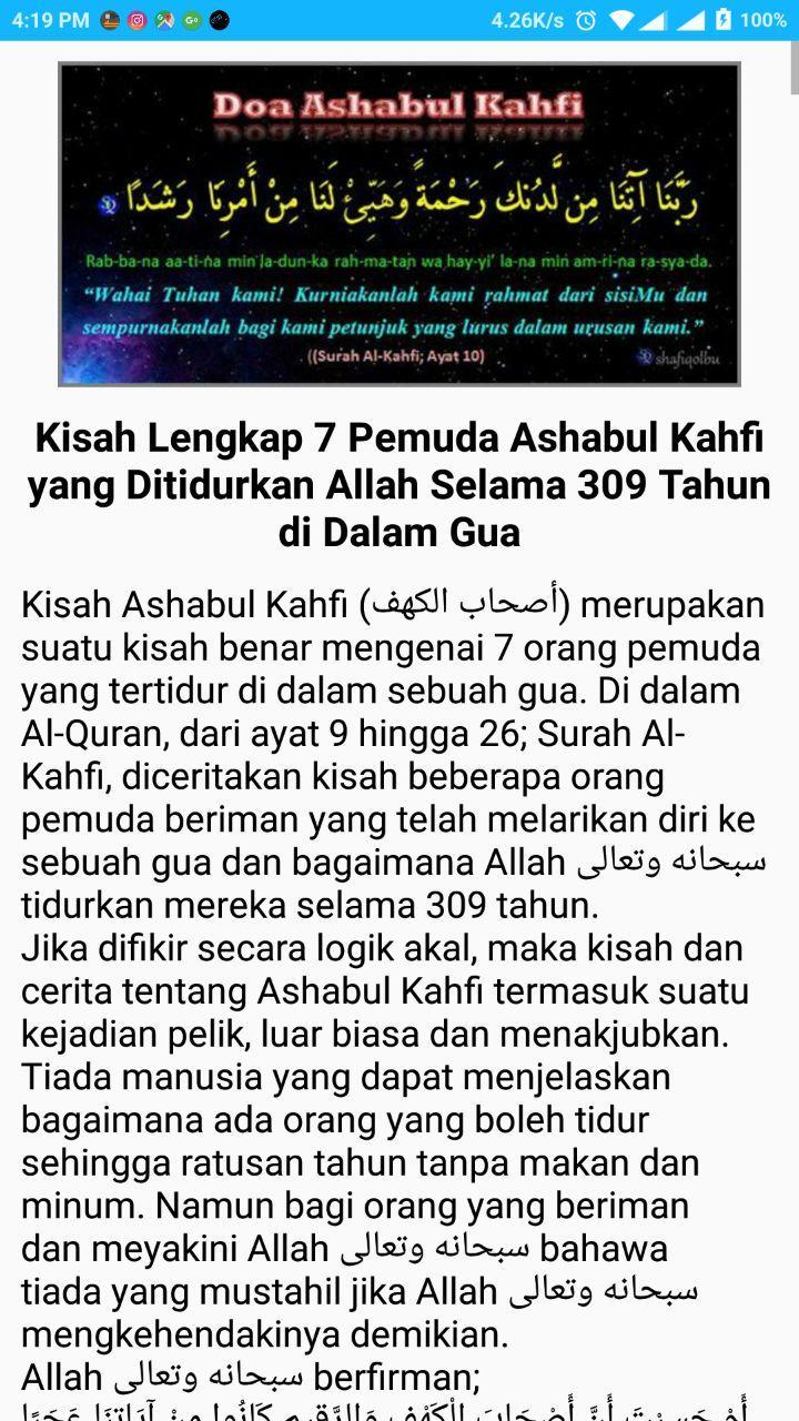 Detail Surat Ashabul Kahfi Nomer 13