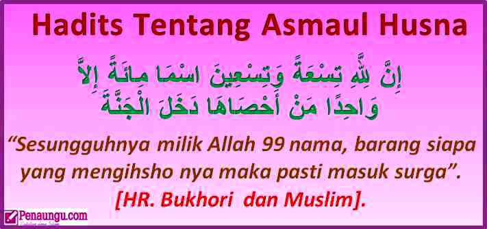 Detail Surat Asmaul Husna Arab Nomer 52