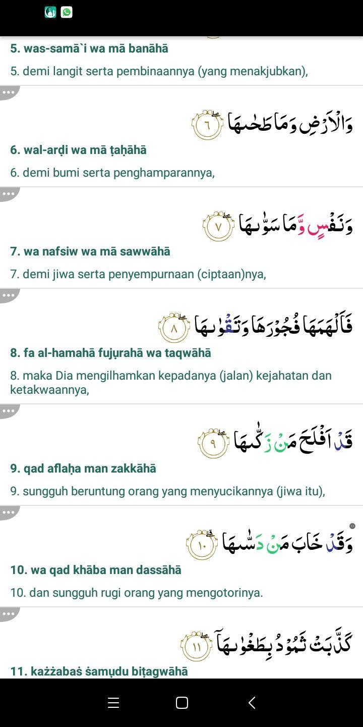 Detail Surat Asy Syamsi Dan Ad Dhuha Nomer 19