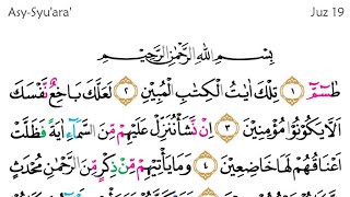 Detail Surat Asy Syu Ara Ayat 1 Nomer 3