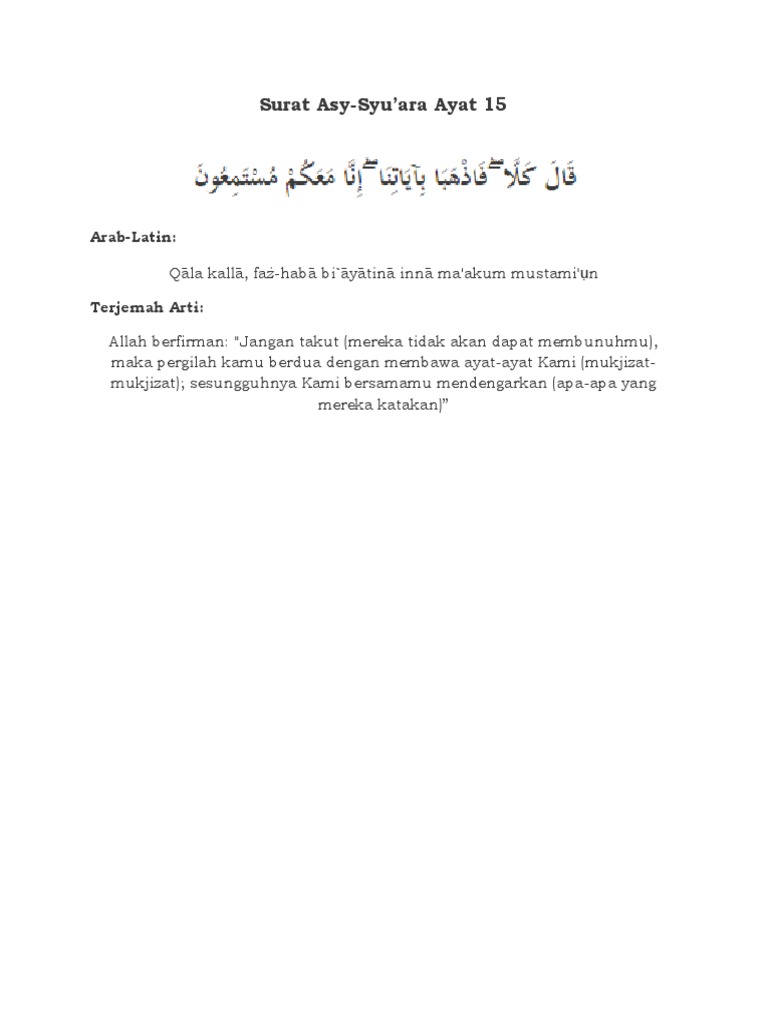 Detail Surat Asy Syu Ara Ayat 1 Nomer 23