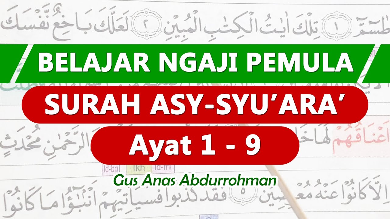 Detail Surat Asy Syu Ara Ayat 1 Nomer 28